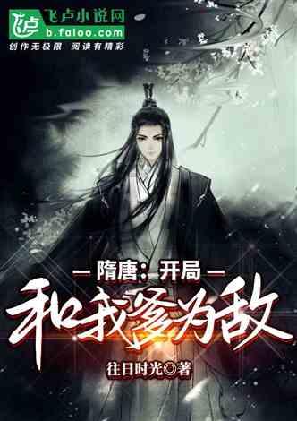 2024春运开启 江苏公铁客流有望创新高