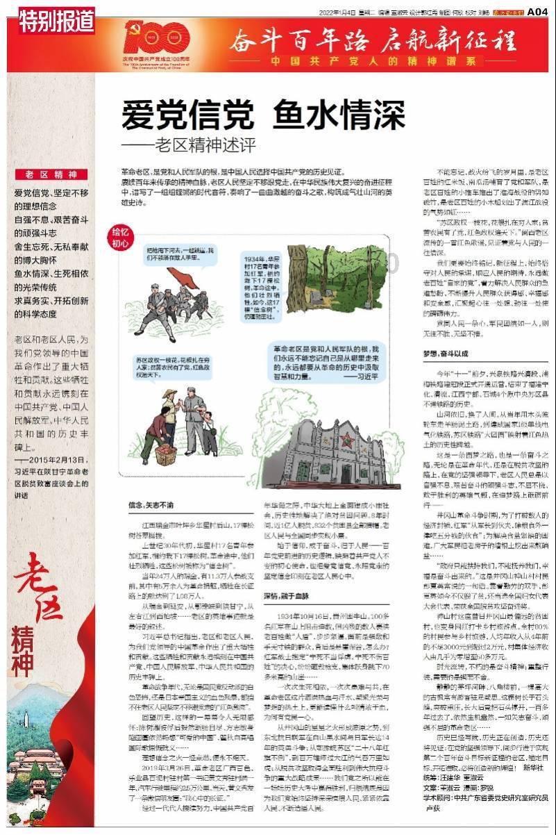 寒潮大风暴雪三预警齐发,江西南昌:降雪仍在继续,降温幅度明显